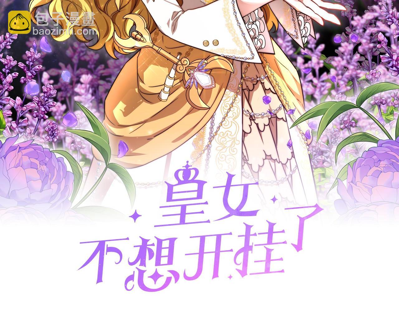 第68话  意义非凡的礼物1