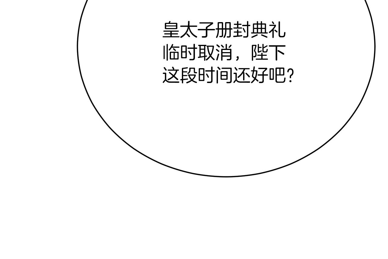 第68话  意义非凡的礼物101