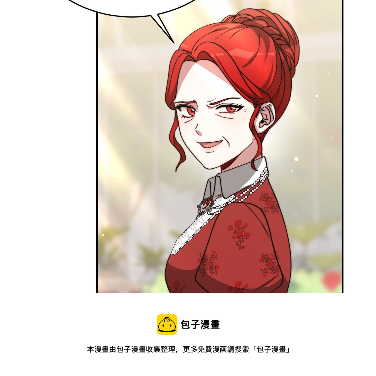 第68话  意义非凡的礼物103