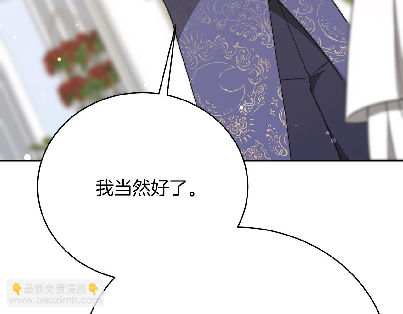 第68话  意义非凡的礼物104