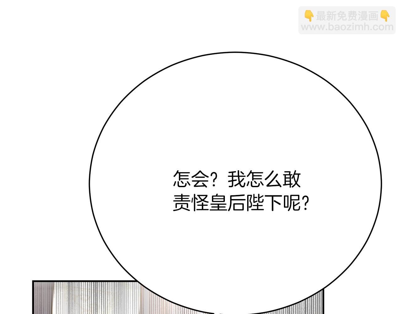 第68话  意义非凡的礼物109