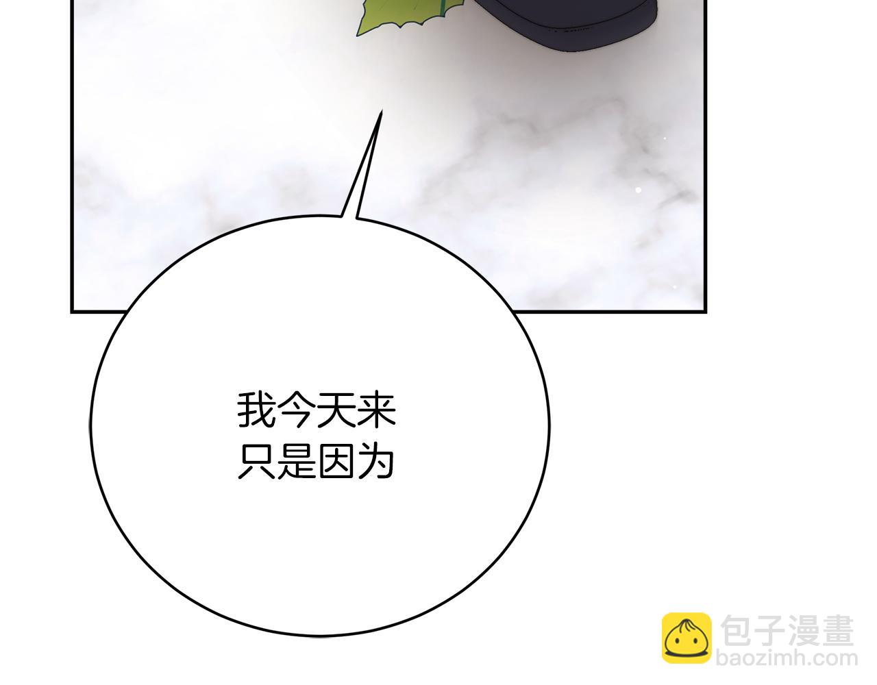 第68话  意义非凡的礼物111
