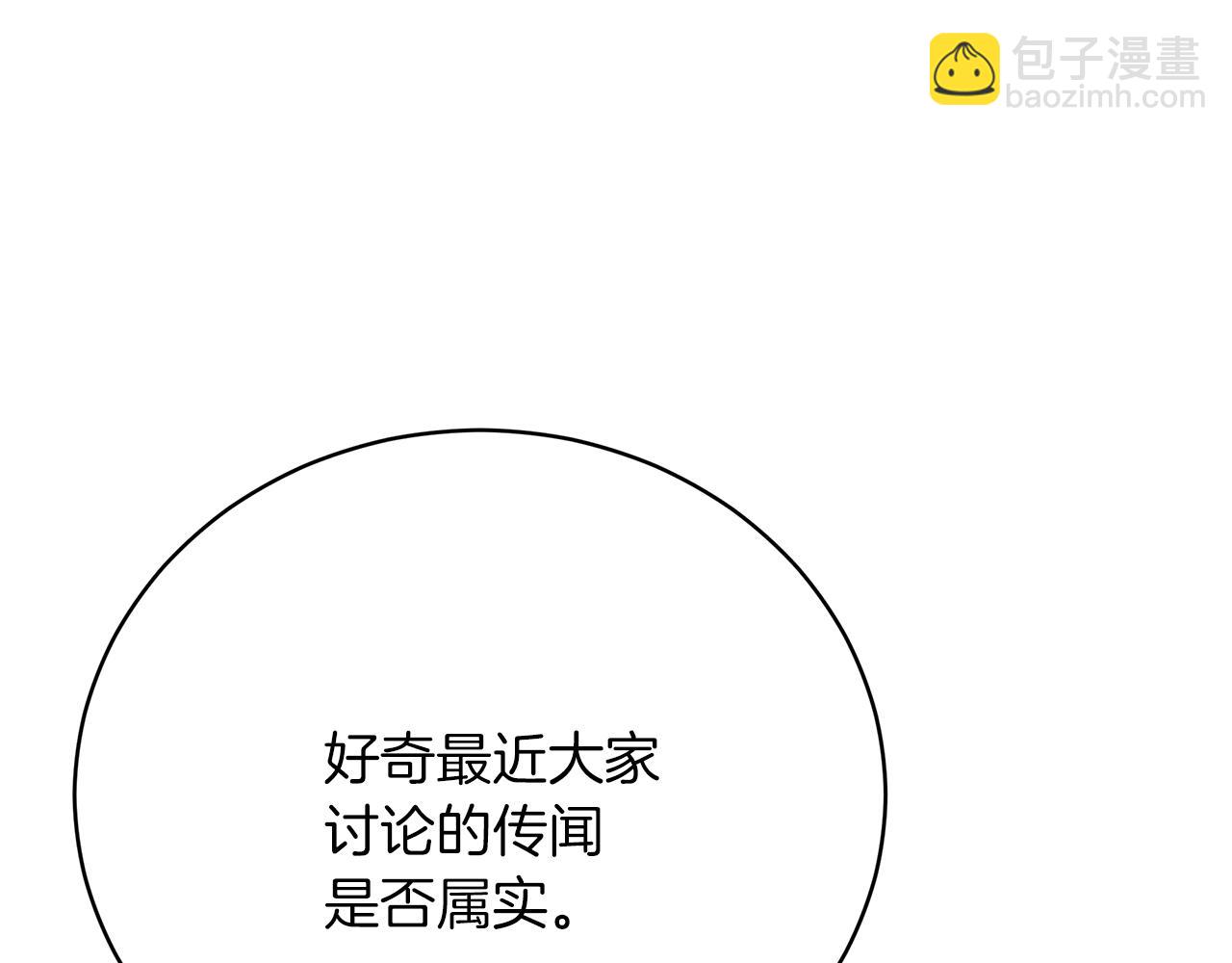第68话  意义非凡的礼物113