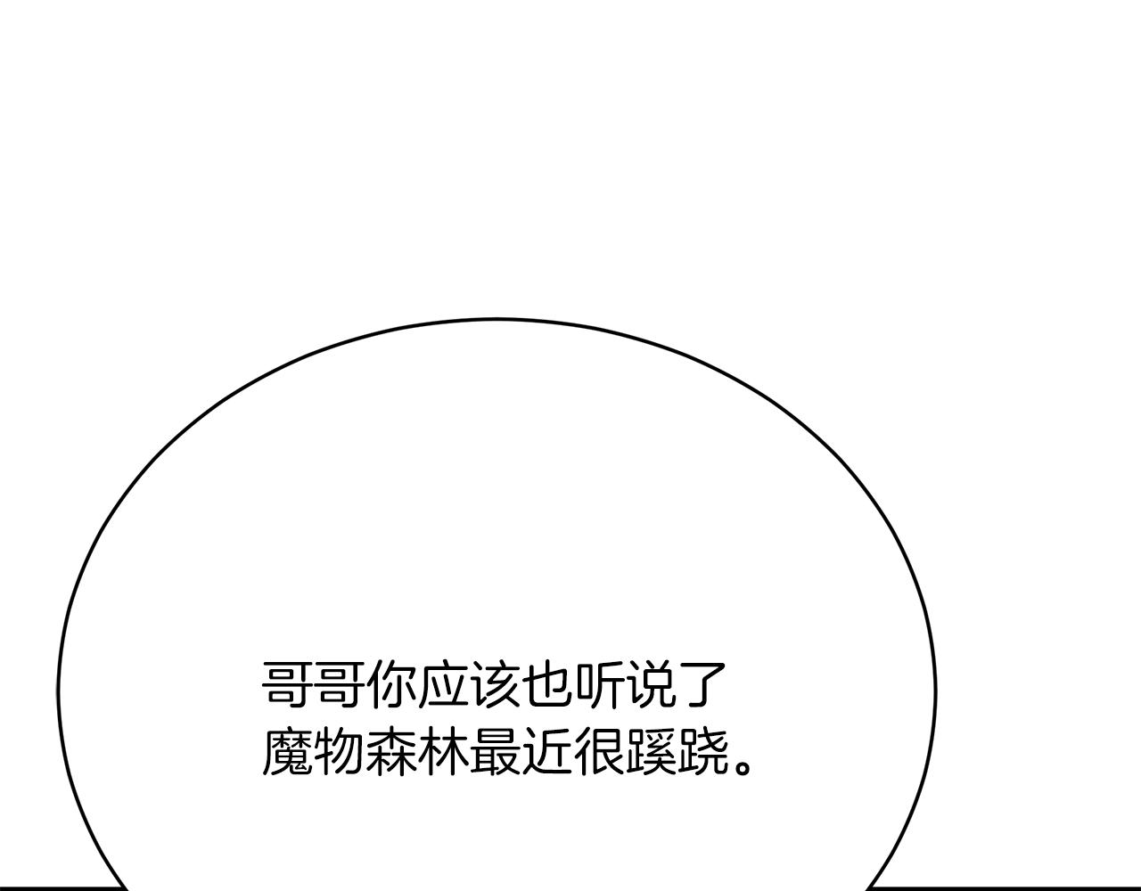第68话  意义非凡的礼物122