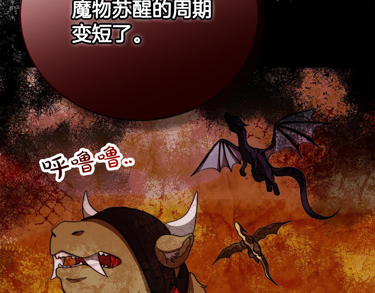 第68话  意义非凡的礼物126