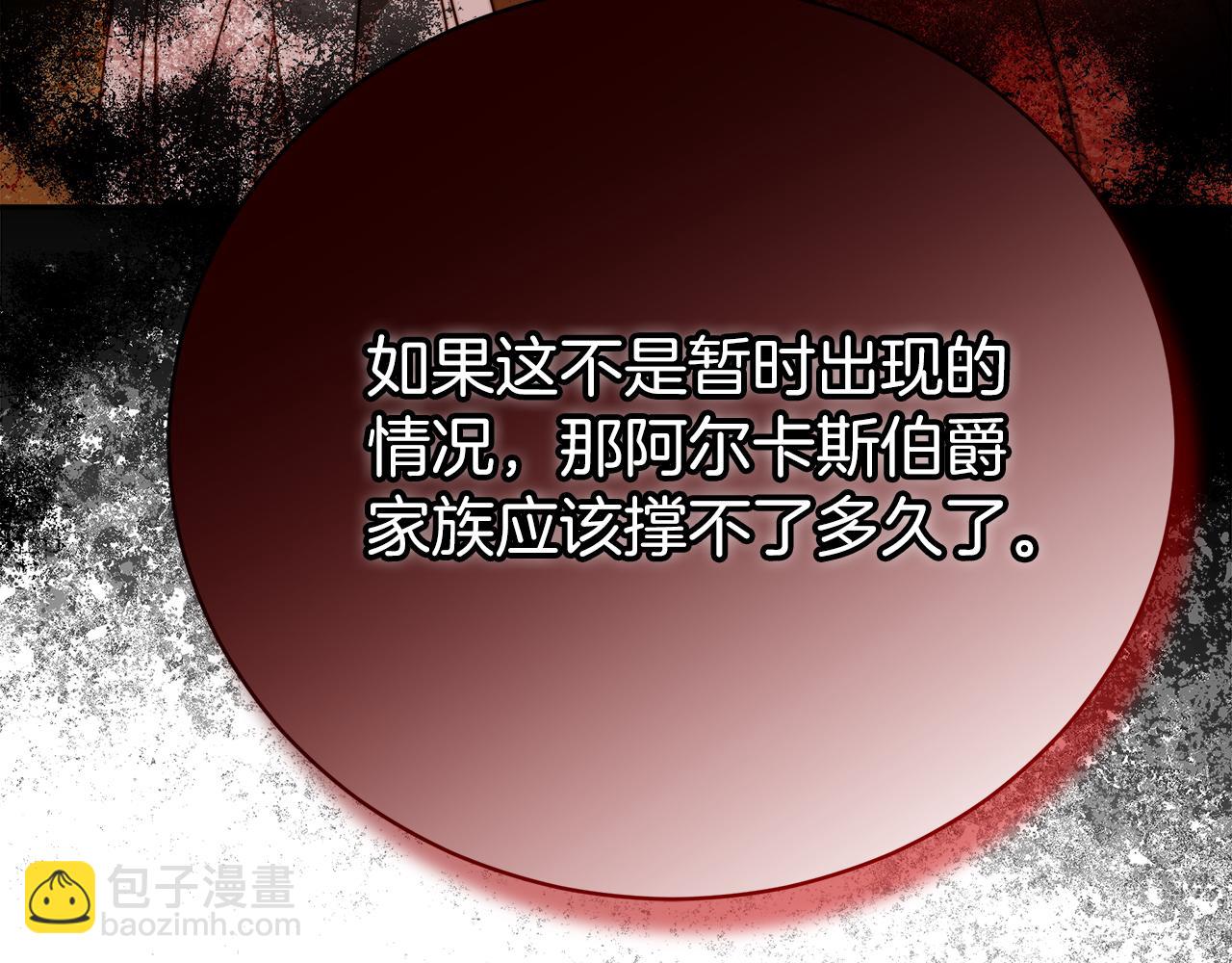 第68话  意义非凡的礼物128