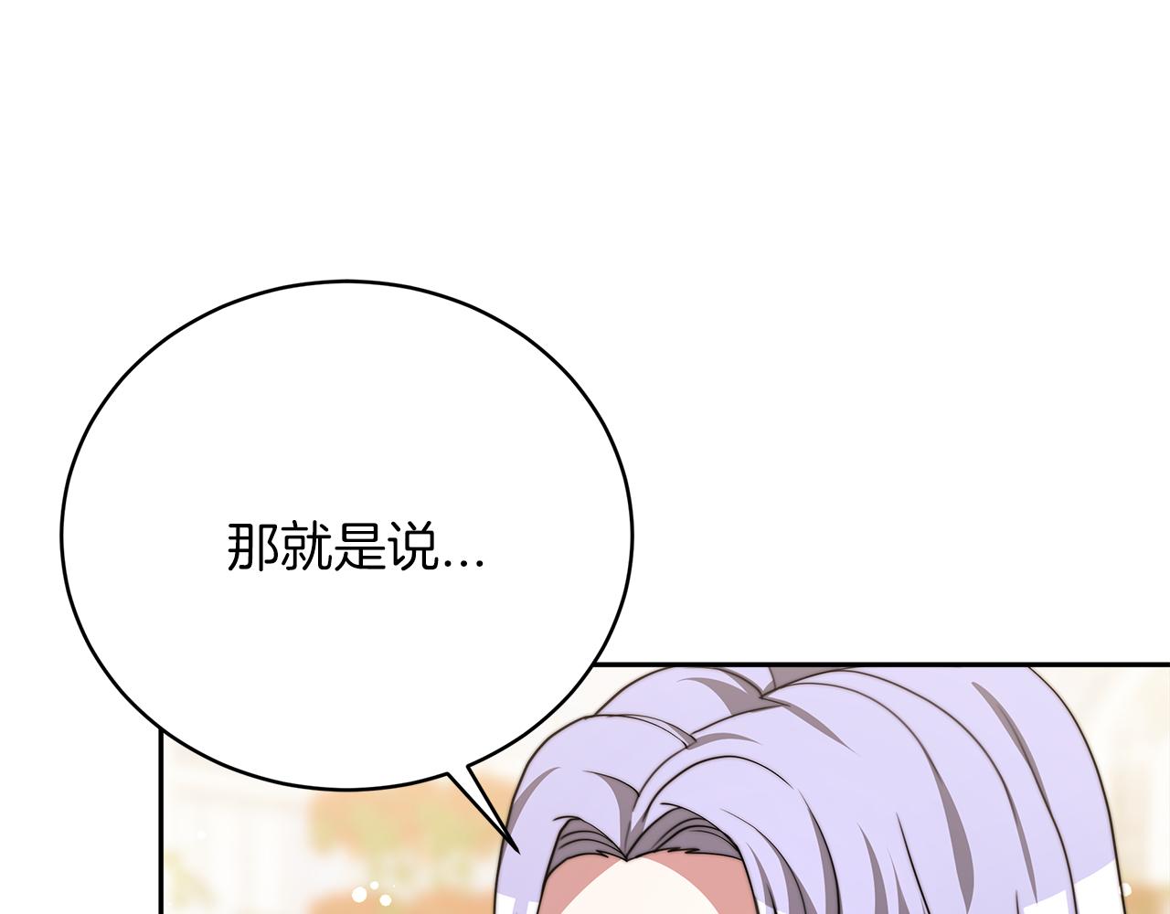 第68话  意义非凡的礼物130