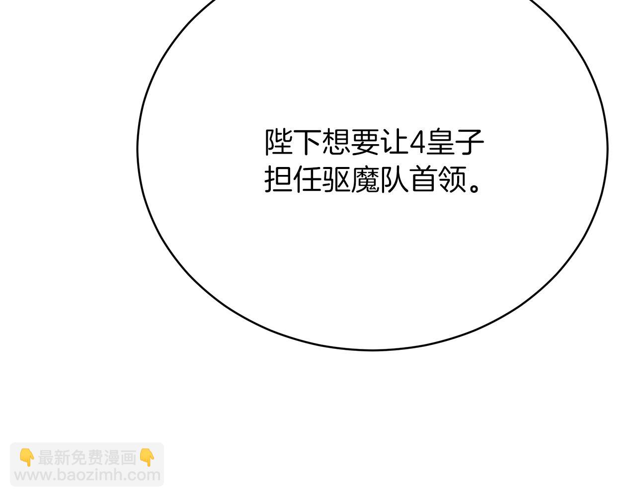 第68话  意义非凡的礼物132