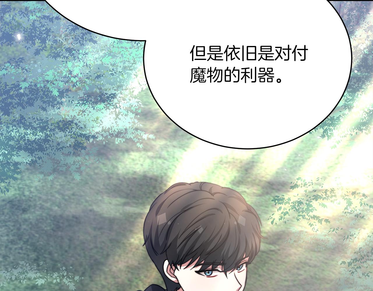 第68话  意义非凡的礼物134