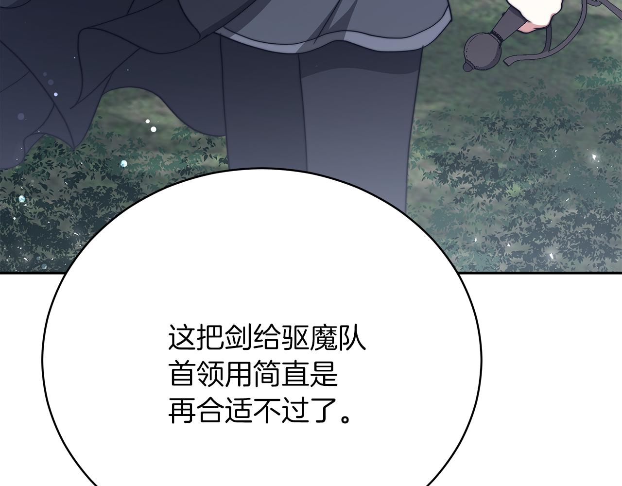 第68话  意义非凡的礼物136