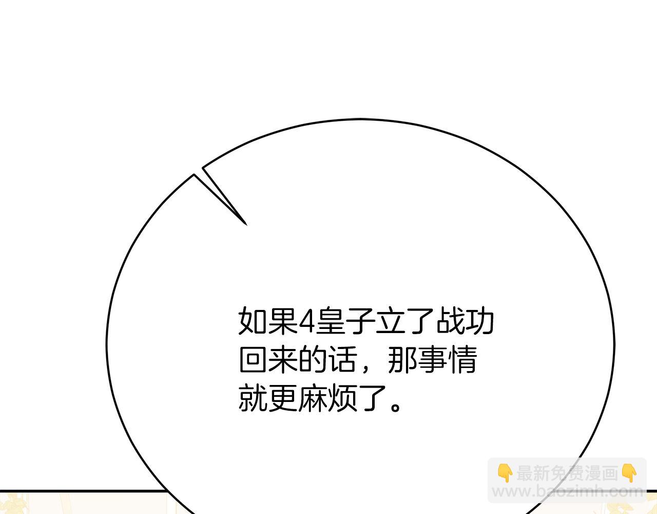 第68话  意义非凡的礼物138