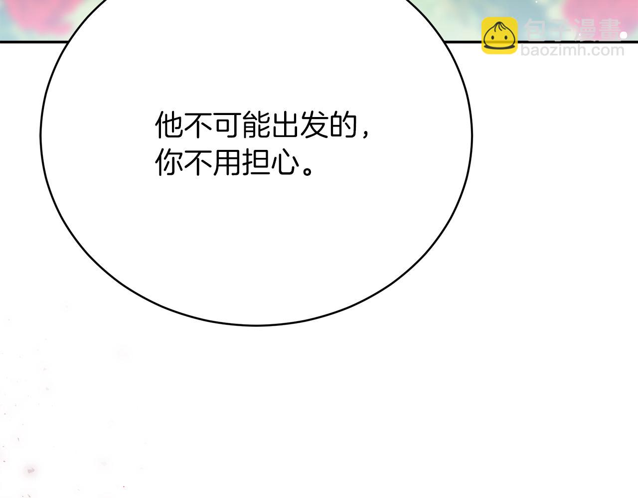 第68话  意义非凡的礼物141