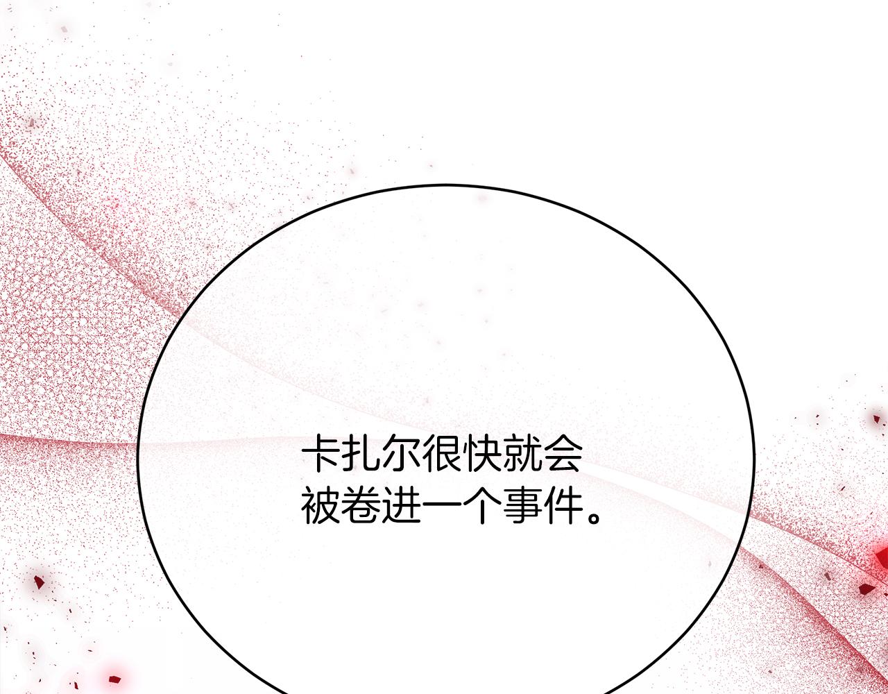 第68话  意义非凡的礼物142