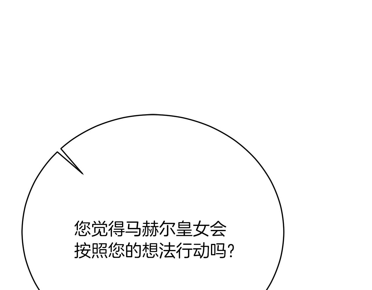 第68话  意义非凡的礼物146