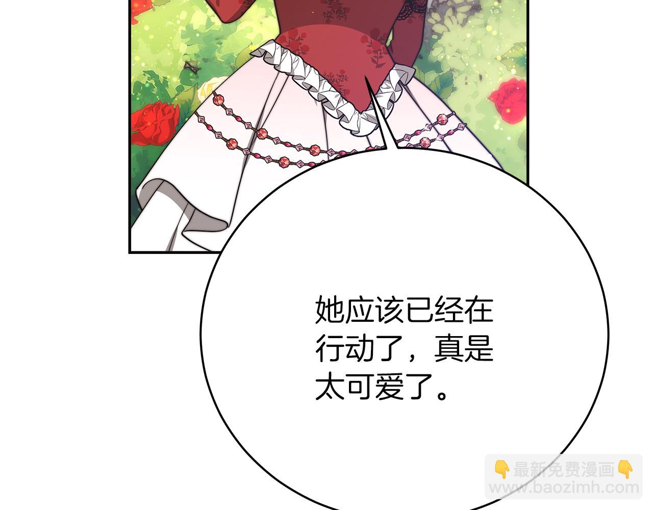 第68话  意义非凡的礼物148
