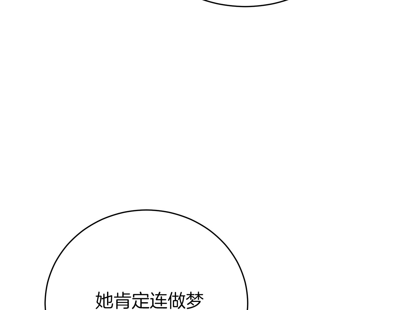 第68话  意义非凡的礼物149
