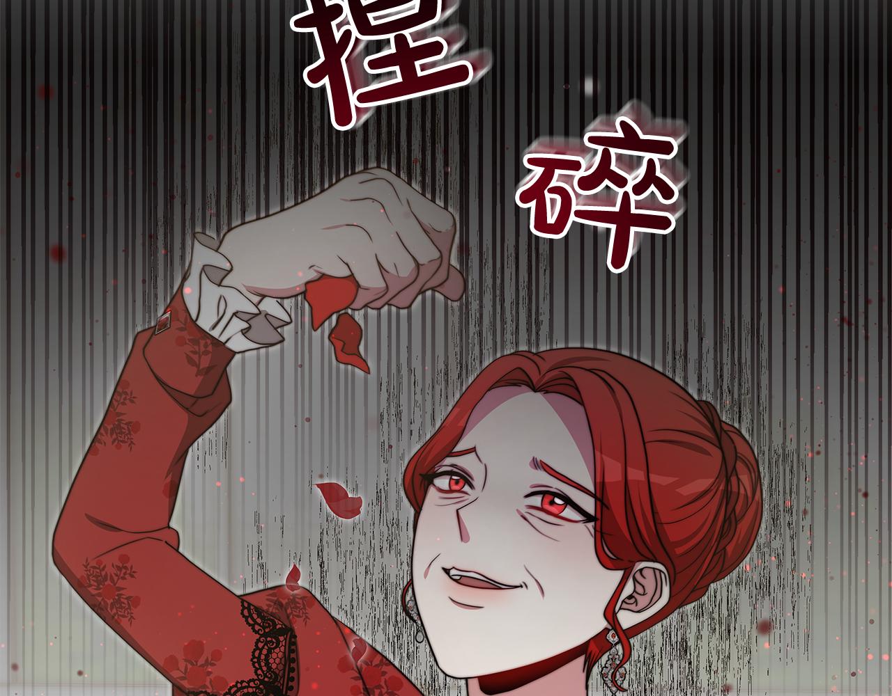 第68话  意义非凡的礼物152