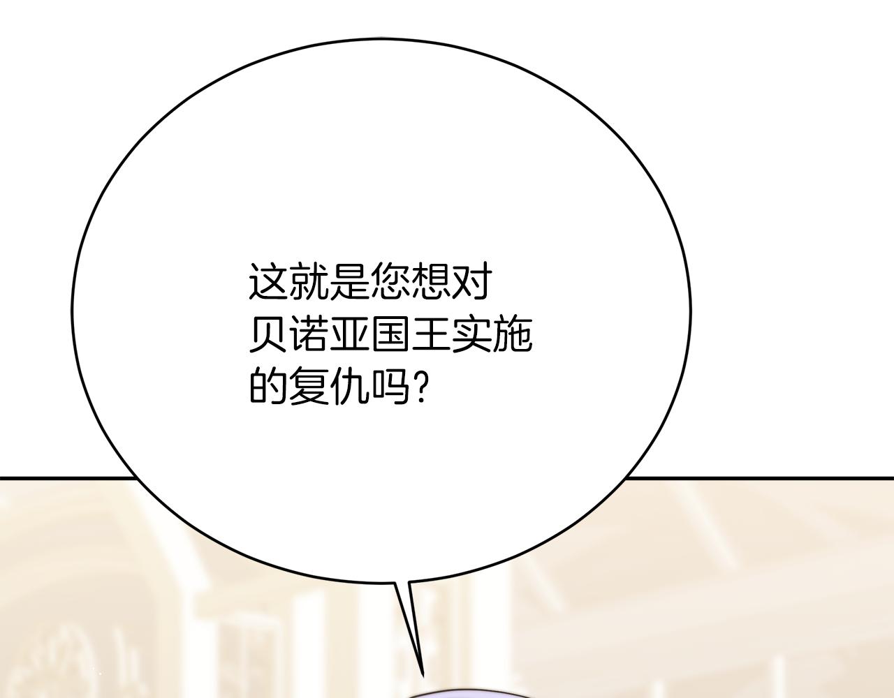 第68话  意义非凡的礼物156