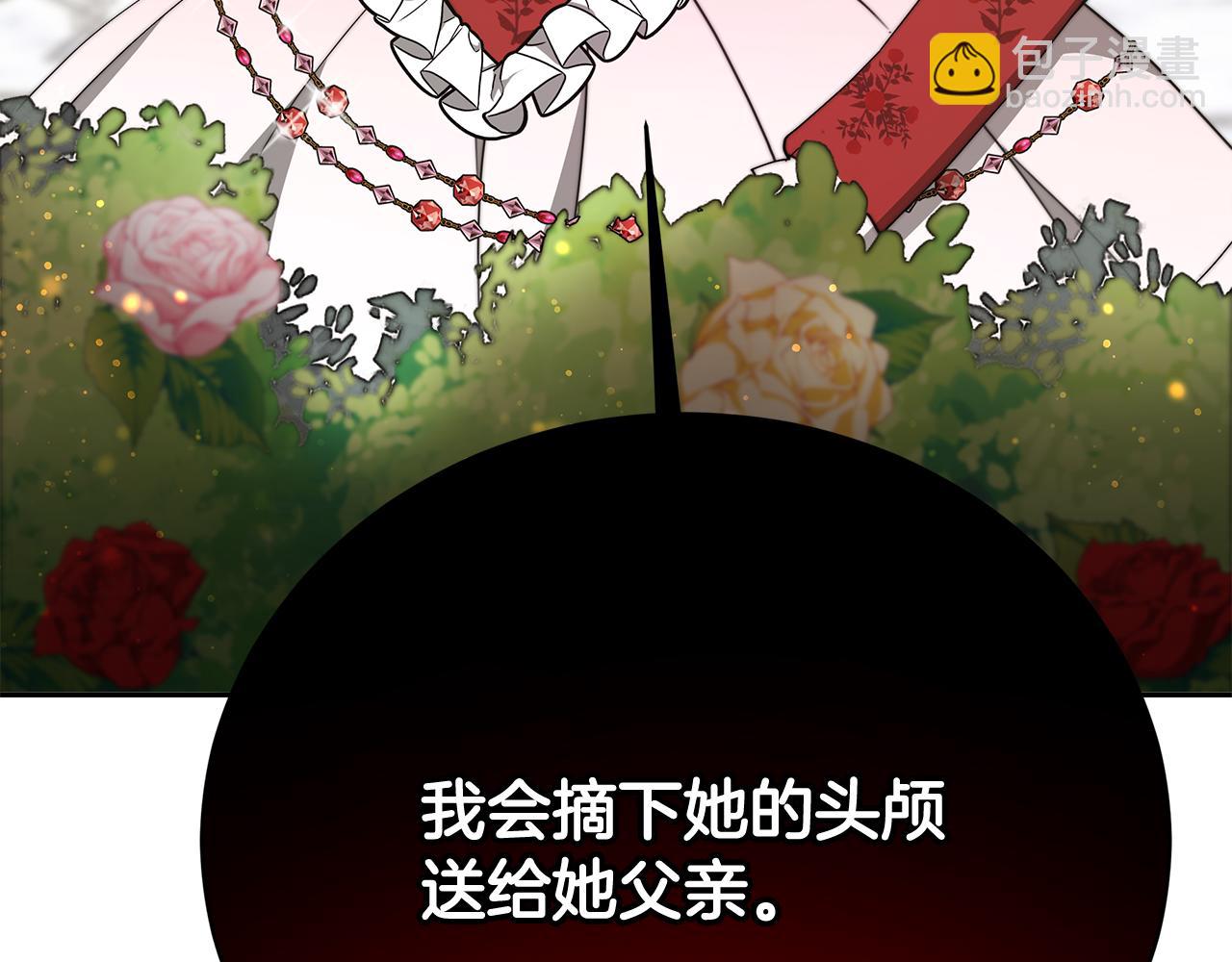 第68话  意义非凡的礼物158