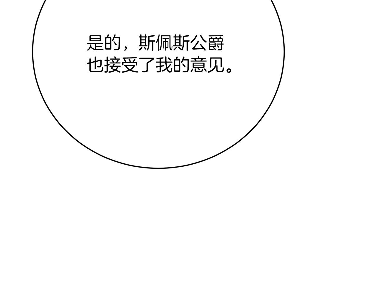 第68话  意义非凡的礼物16
