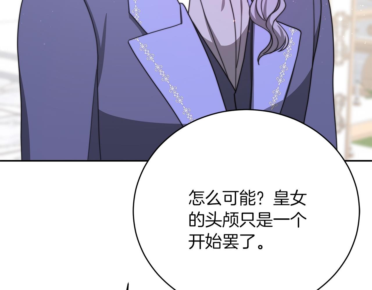 第68话  意义非凡的礼物162