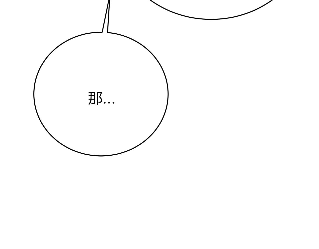 第68话  意义非凡的礼物163