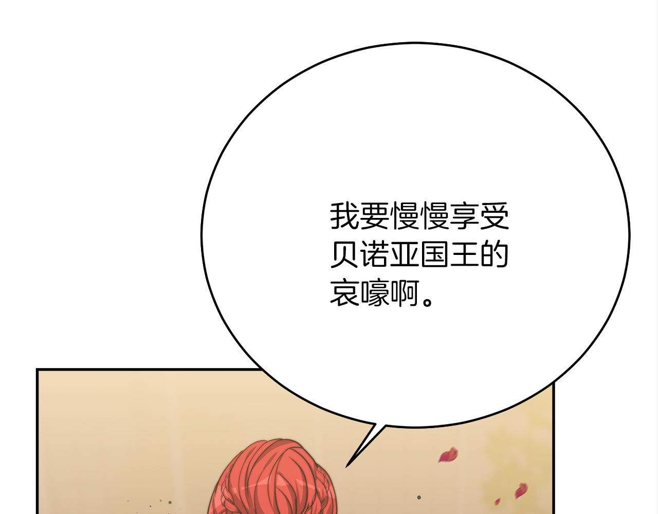 第68话  意义非凡的礼物165