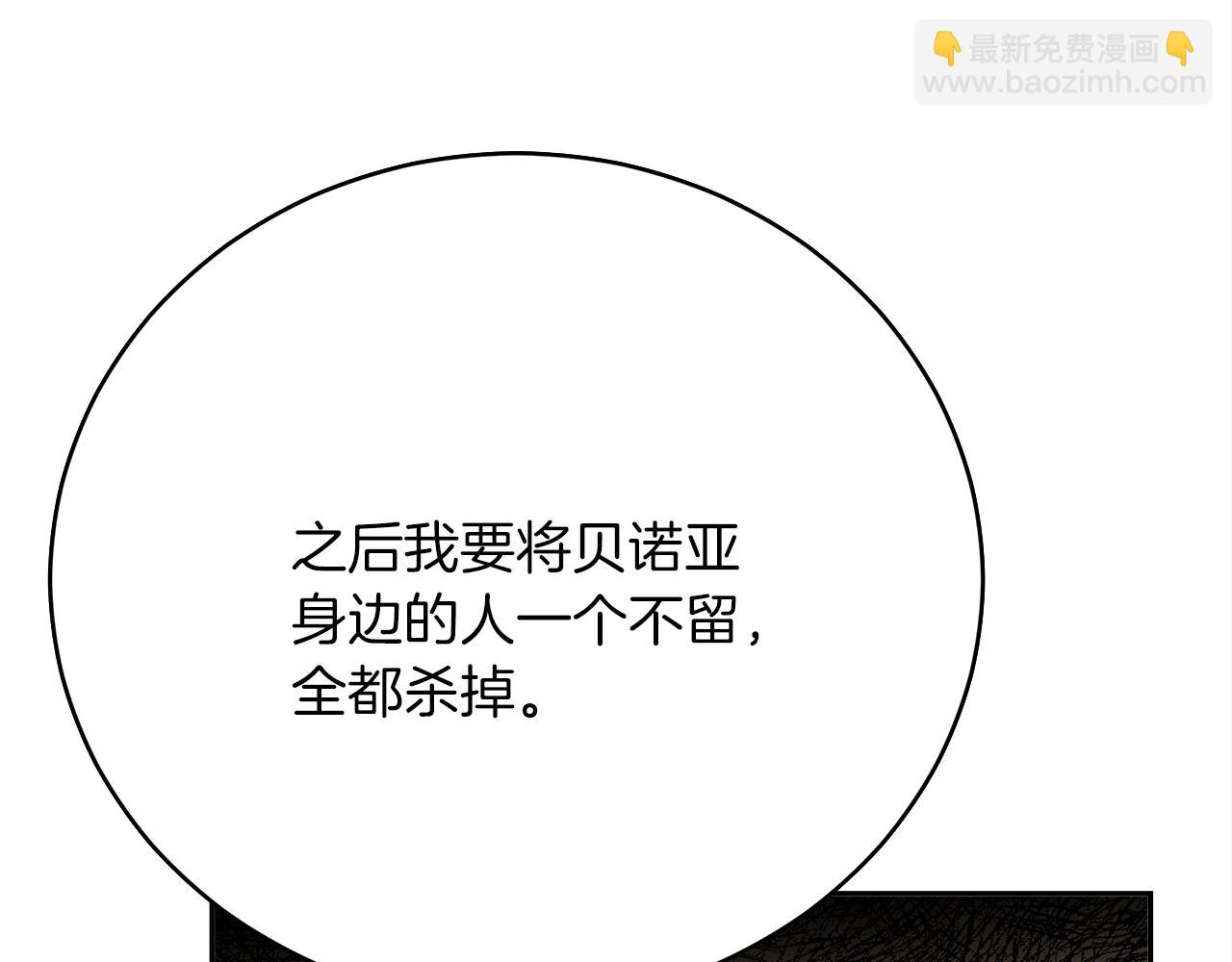 第68话  意义非凡的礼物167