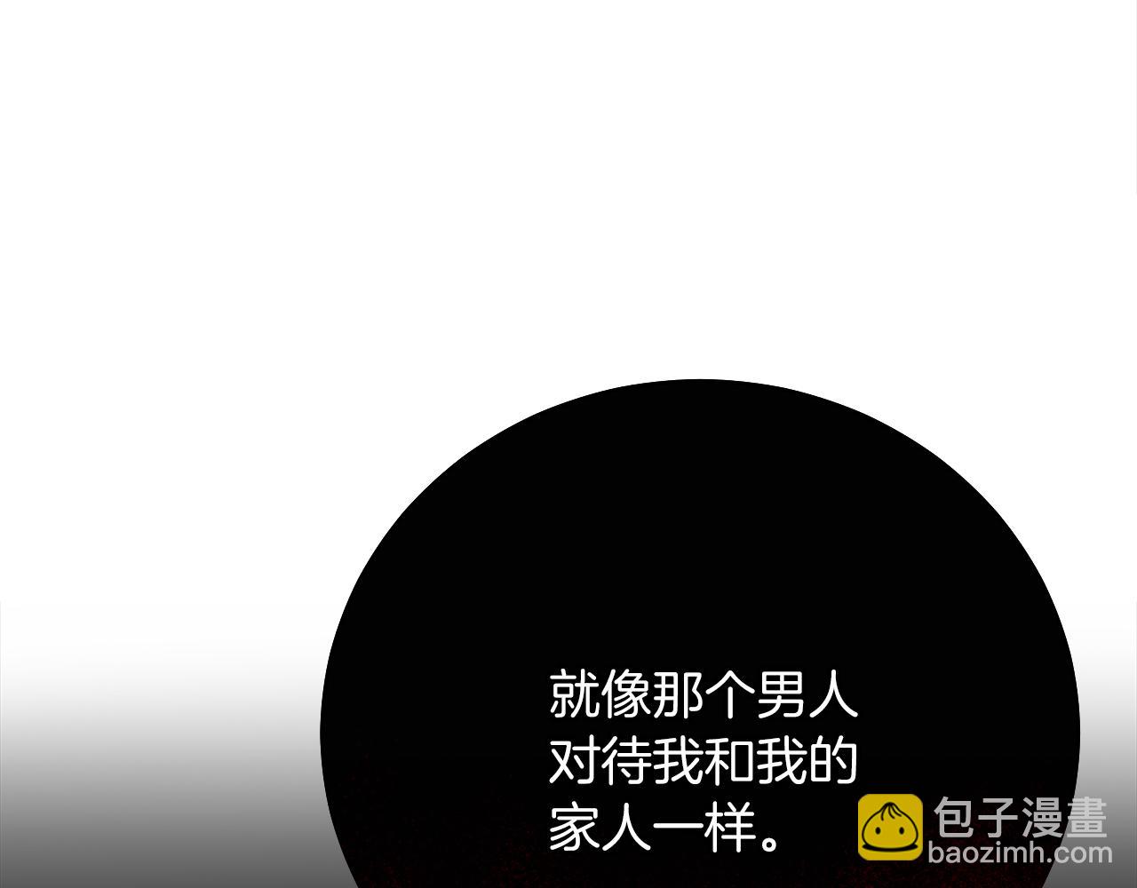 第68话  意义非凡的礼物169