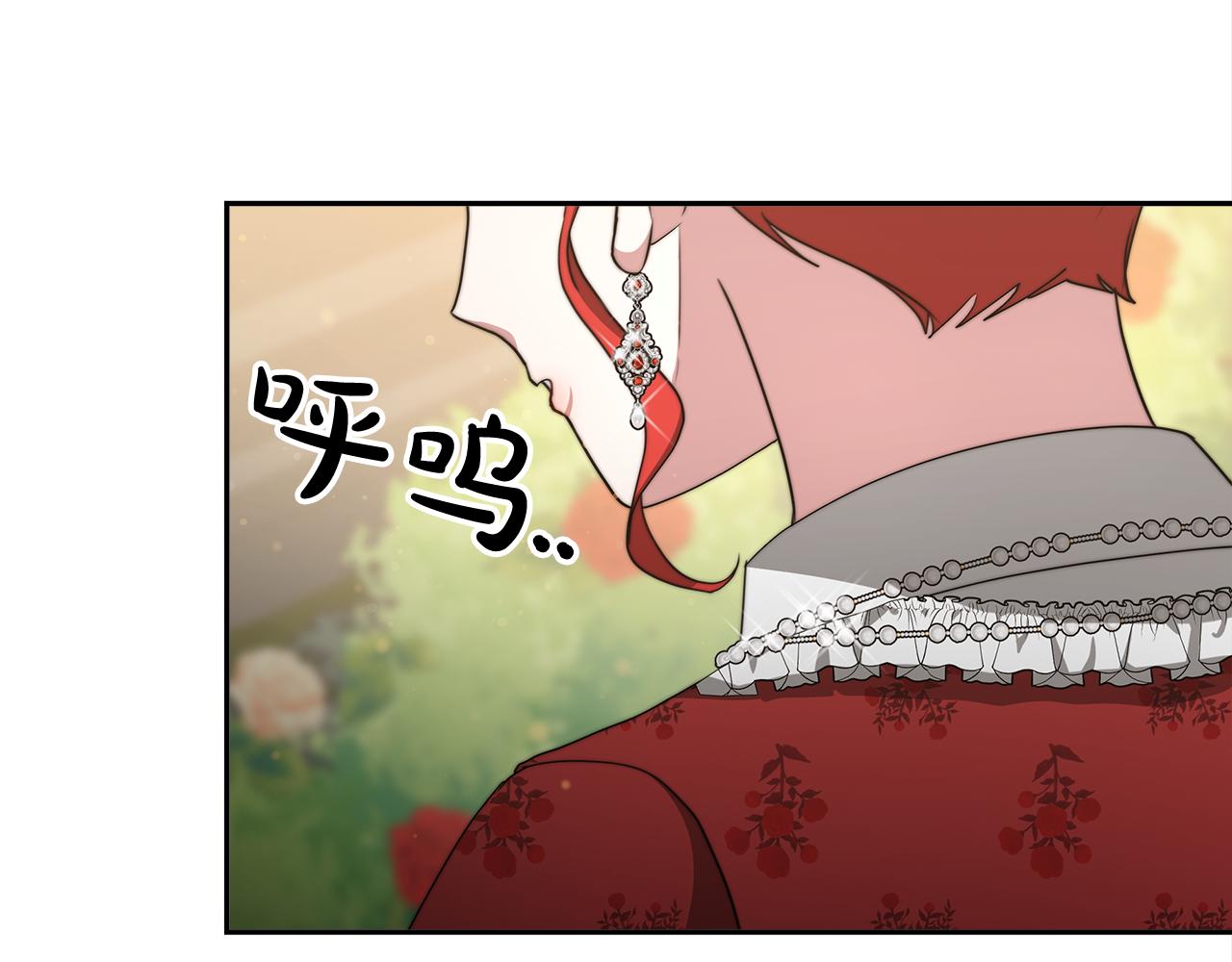 第68话  意义非凡的礼物174