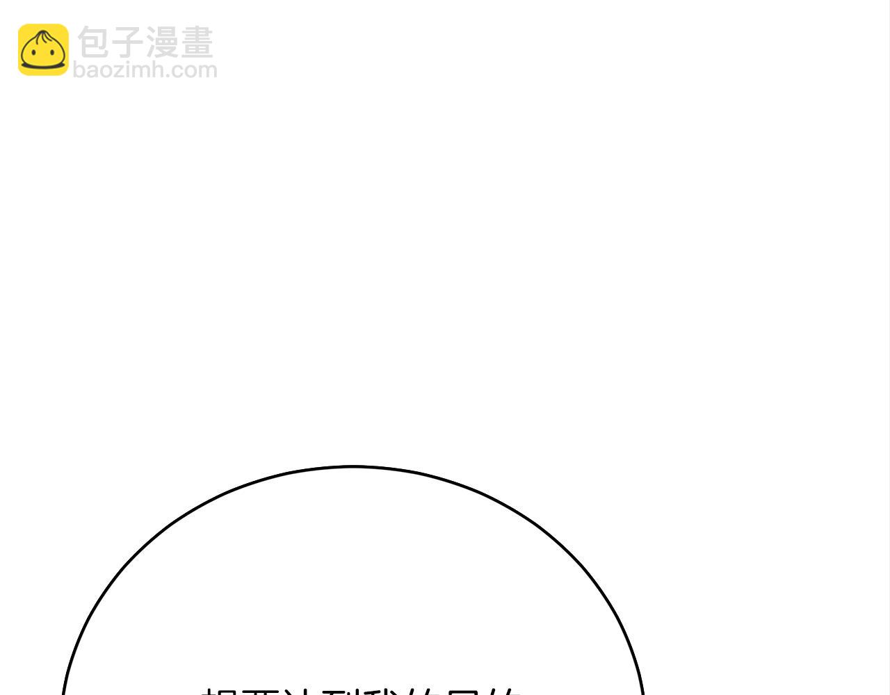 第68话  意义非凡的礼物175