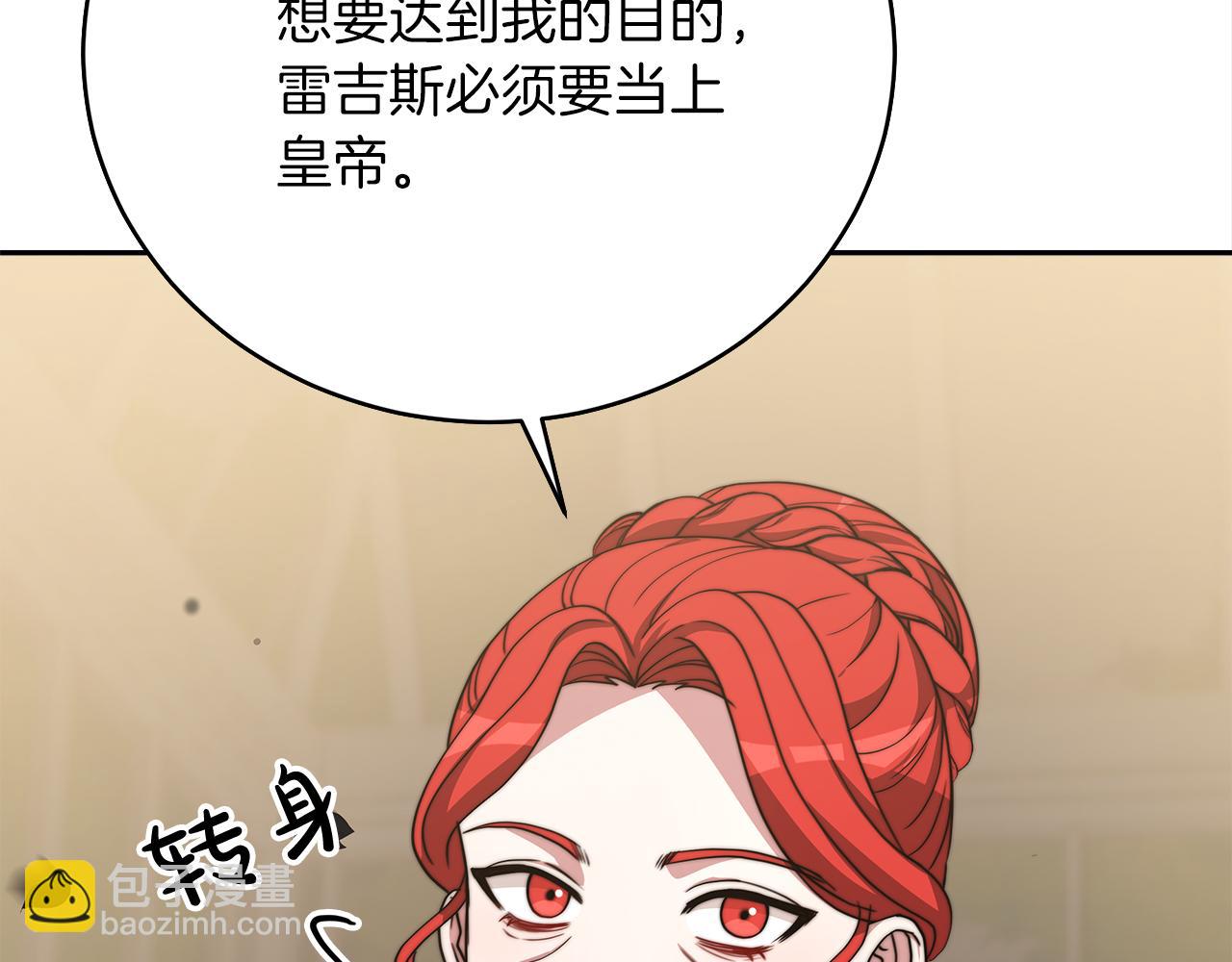 第68话  意义非凡的礼物176