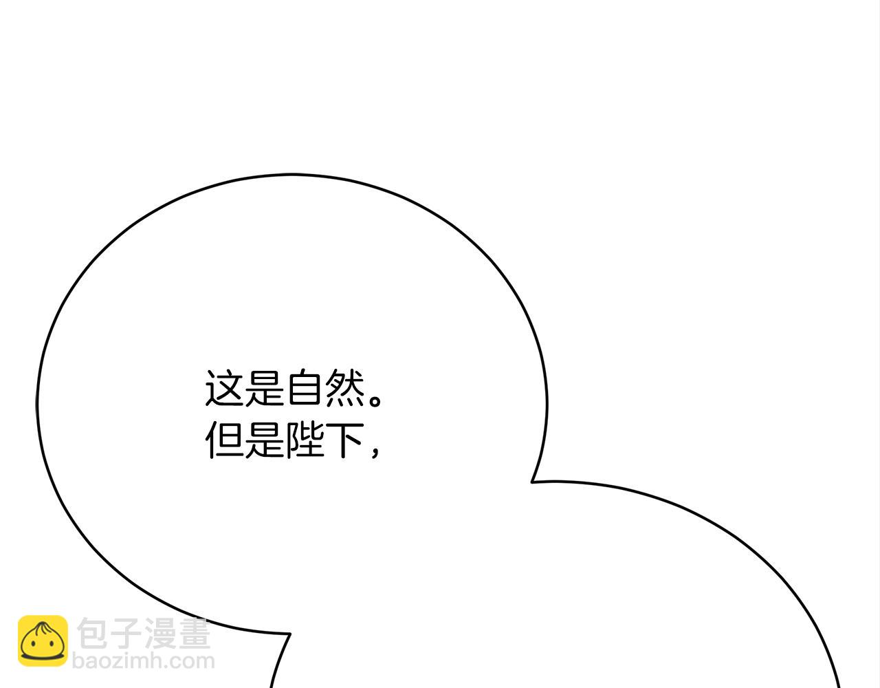 第68话  意义非凡的礼物179