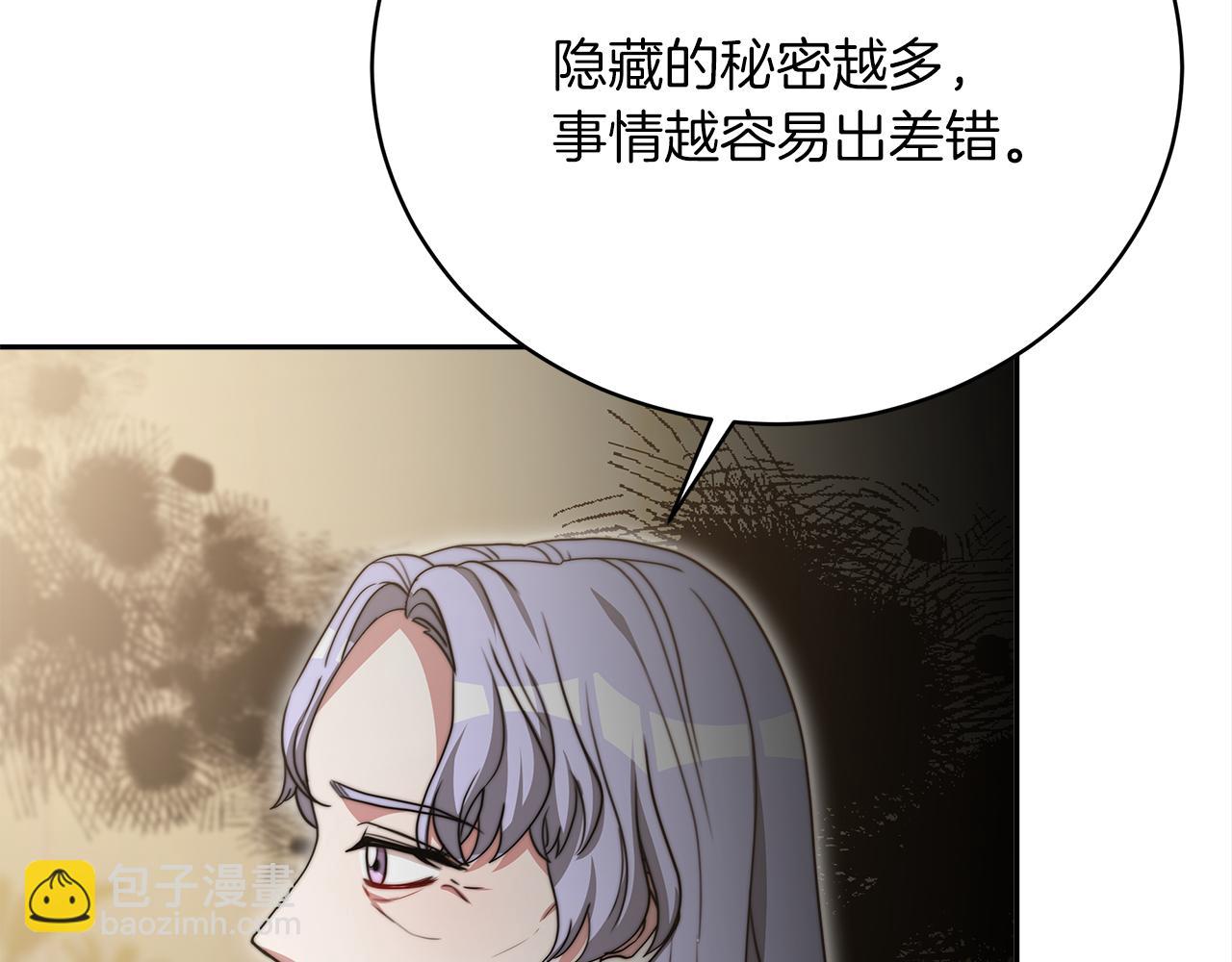 第68话  意义非凡的礼物180
