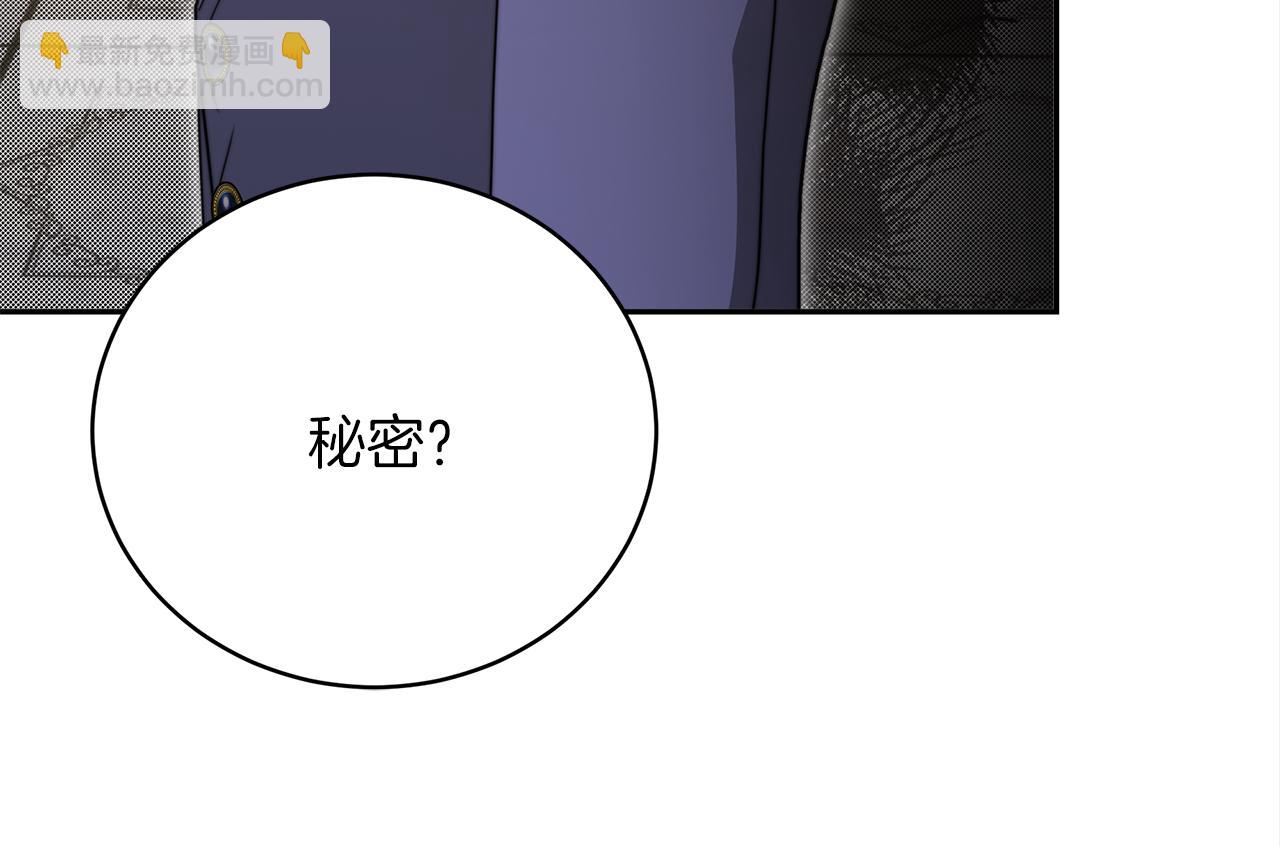 第68话  意义非凡的礼物182