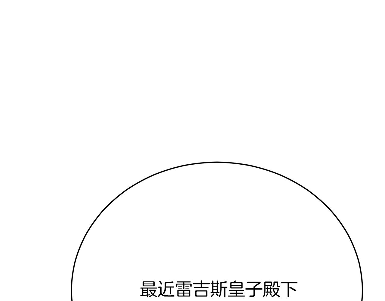 第68话  意义非凡的礼物183