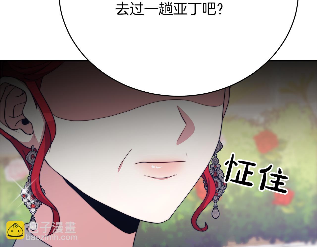 第68话  意义非凡的礼物184