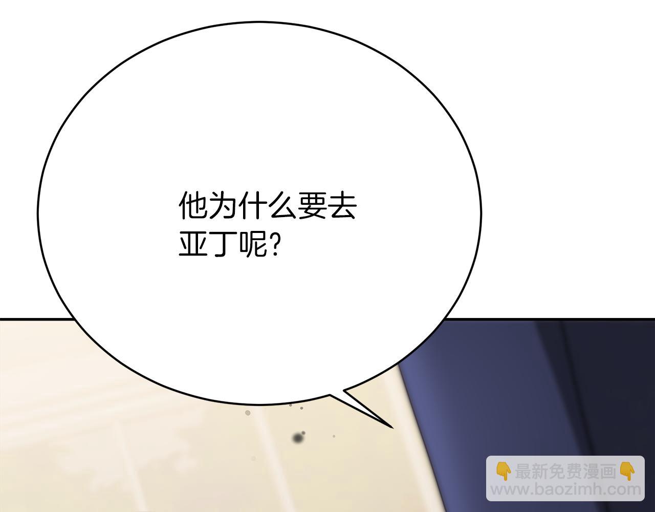 第68话  意义非凡的礼物186