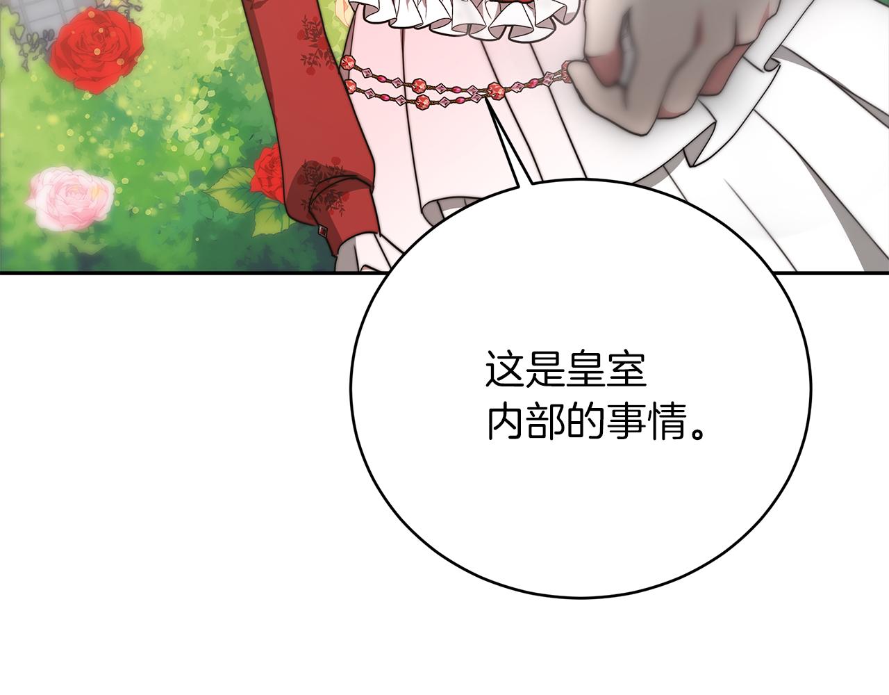 第68话  意义非凡的礼物188