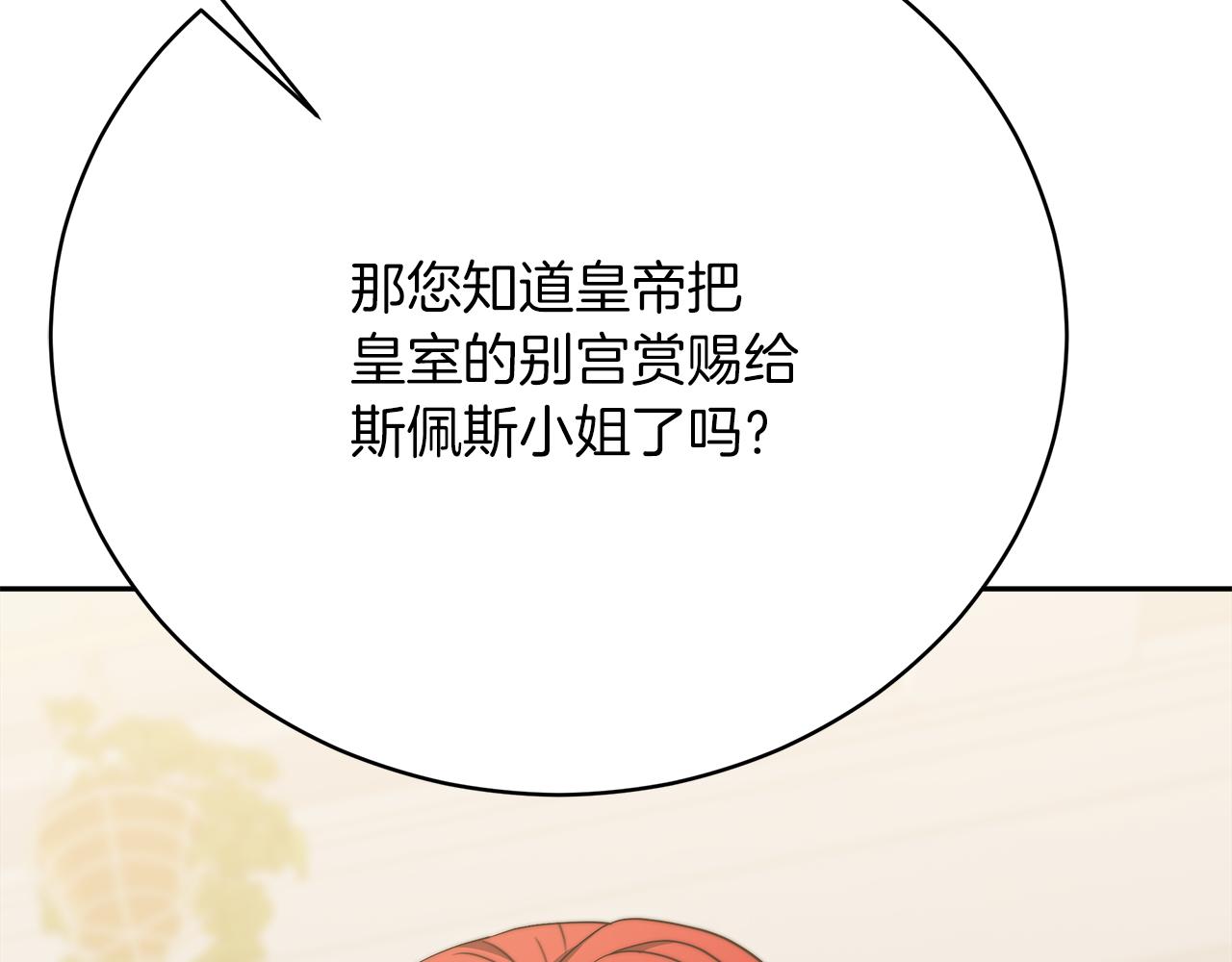 第68话  意义非凡的礼物196