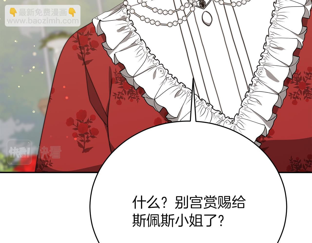 第68话  意义非凡的礼物198