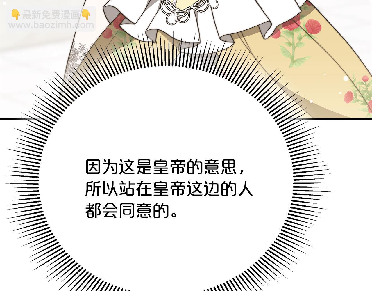 第68话  意义非凡的礼物20