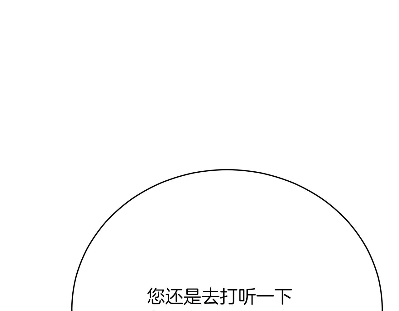第68话  意义非凡的礼物203