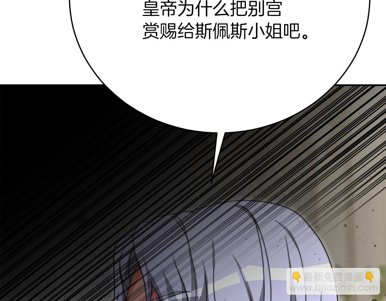 第68话  意义非凡的礼物204