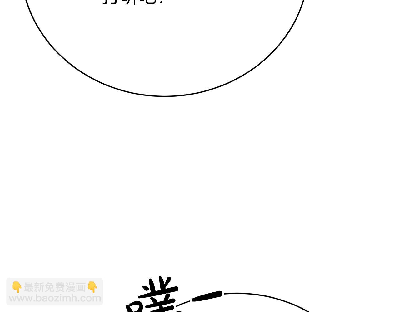 第68话  意义非凡的礼物207