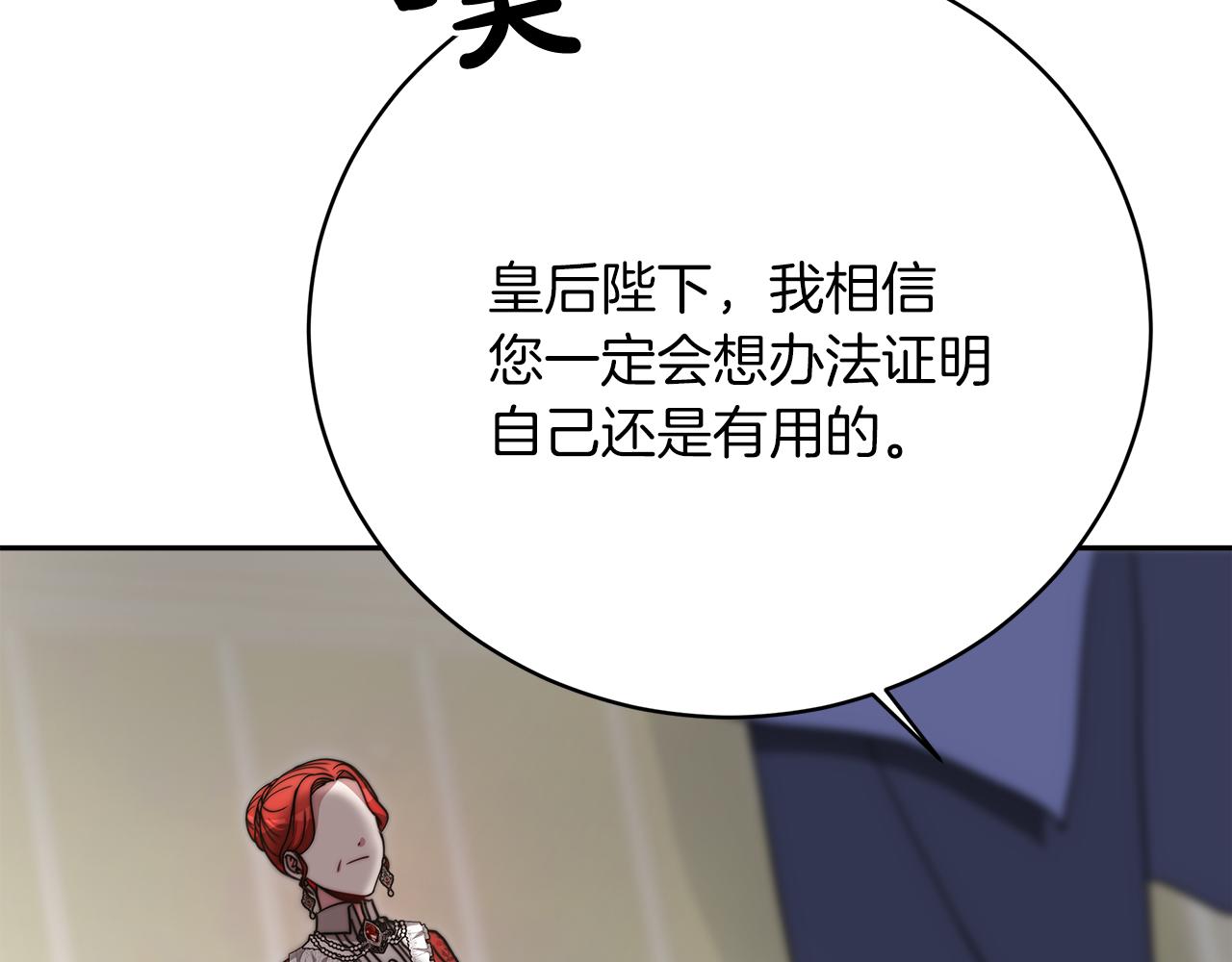 第68话  意义非凡的礼物212