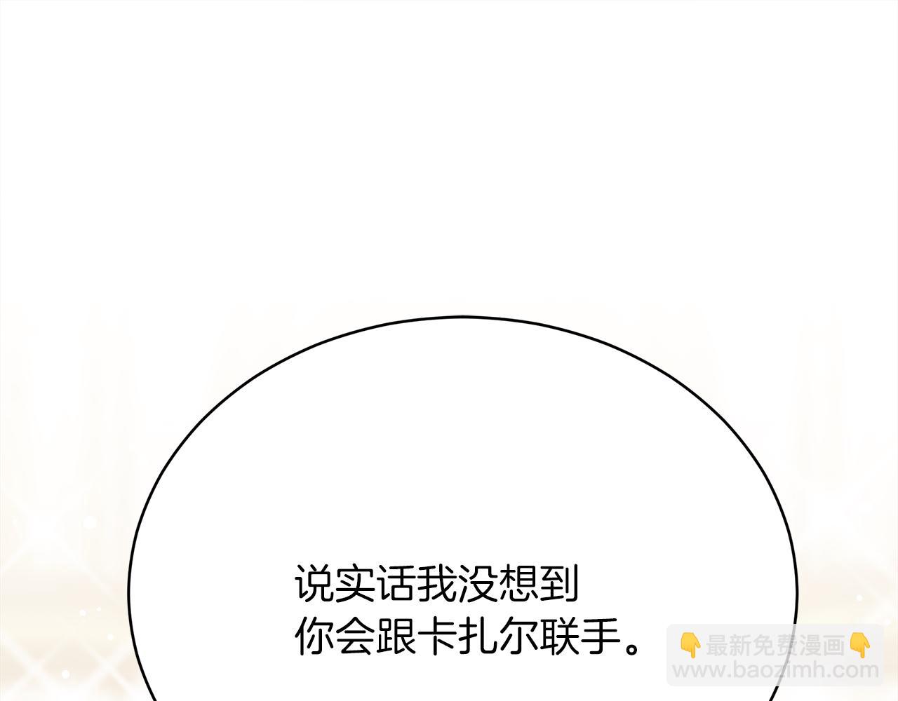 第68话  意义非凡的礼物22