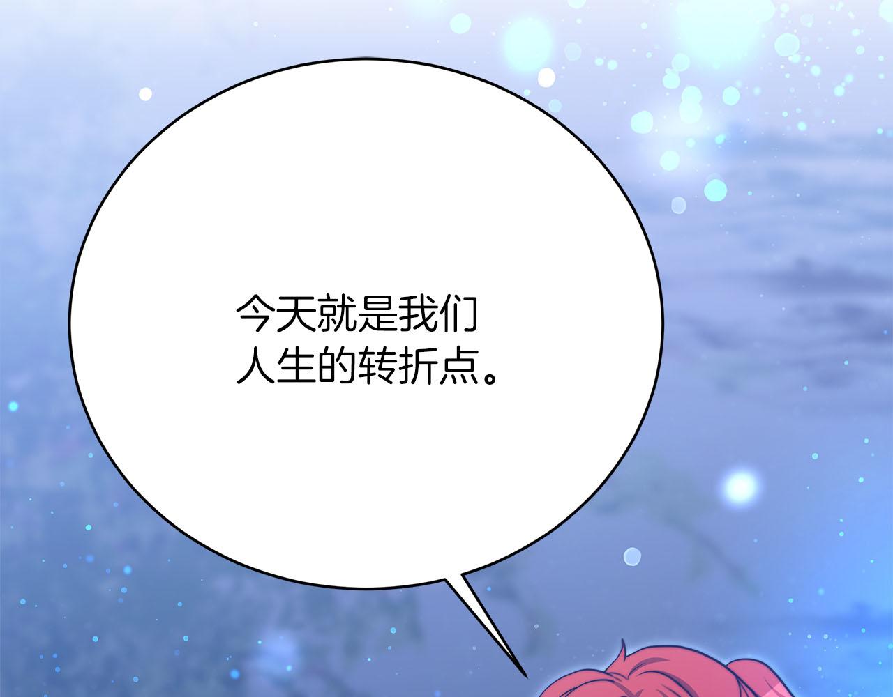 第68话  意义非凡的礼物226
