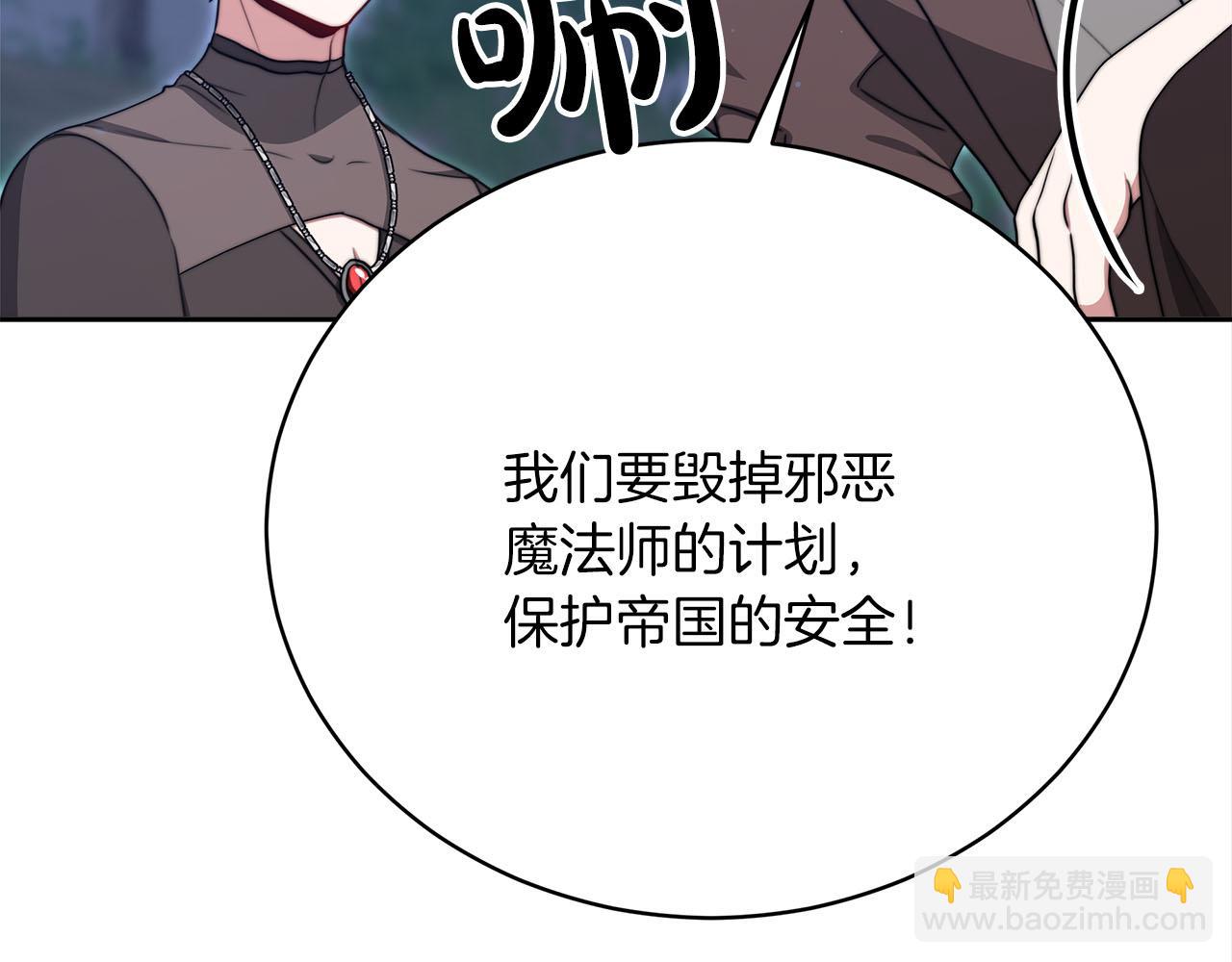 第68话  意义非凡的礼物228