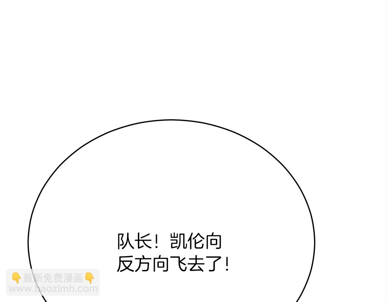 第68话  意义非凡的礼物230